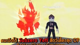 ผมเปิดได้ Subzero Yeti สัตว์เลี้ยงสุด OP Roblox Clicker Simulator