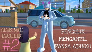 KECEROBOHAN KU | ADIK MIO DICULIK EP. 2 | SAKURA SCHOOL SIMULATOR