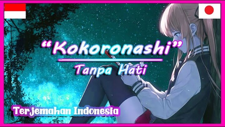 Lagu Jepang sedih bikin nangis parah | Kokoronashi (Tanpa Hati) - GUMI | Terjemahan Indonesia