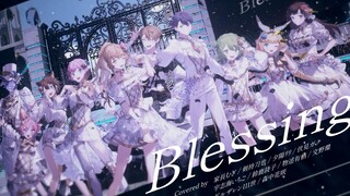 【オリジナルMV】Blessing / にじさんじ元2期生 cover.【NIJISANJI】