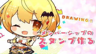 【お絵かき】メンバースタンプを作りながら雑談✨【ホロライブ/夜空メル】