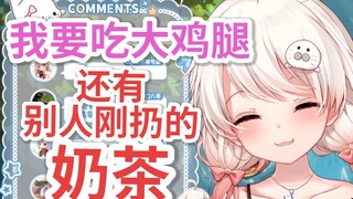 要吃糯米糍捡的垃圾的豹豹【白神遥Haruka】