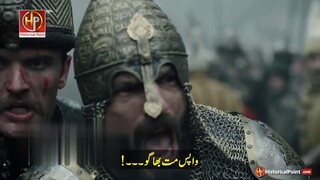 Sultan Muhammad Fateh Episode 31 Trailer 2 with Urdu Subtitles