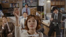 ผู้จัดการดีแตก Ep9