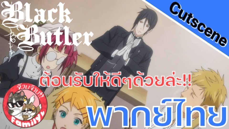 Black Butler Book of Circus 02 eng dub - BiliBili