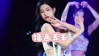 今日无事，勾栏听曲，插花弄玉。插的什么花？弄的什么玉?插的是艳绝群芳解语花，弄的是人间销魂颜如玉。