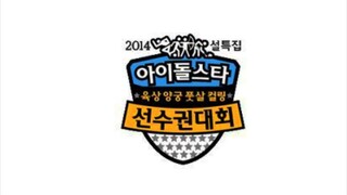 ISAC 2014 ●Lunar Special● | Part 2