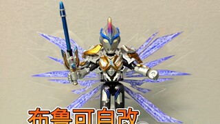 [Modifikasi milik Bruko] Exbeta Spark Armor! Tebak apa set berikutnya?
