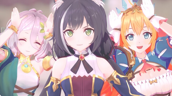 [MMD]The dance of three characters in <Princess Connect! Re:Dive>