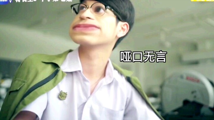 南农奇萌剧里闹别扭，ajjj帮忙传话