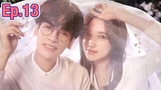 Lie to love ep.13 [Eng Sub] Review Best Chinese Drama 2021