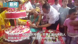 中国最长寿老人迎来134岁生日 出生于清朝人生跨越3个世纪