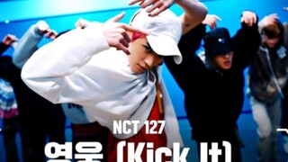 SM挺能藏！NCT127《英雄; Kick It》练习室公开！