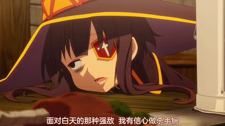 你是红魔族，肯定很多队友抢着要吧？