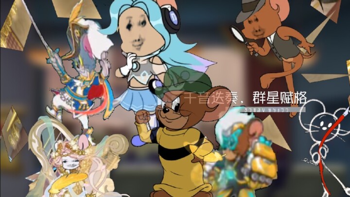 【猫鼠】六个抽象逆天猫鼠UPの合作！《马索尔的奇妙冒险》
