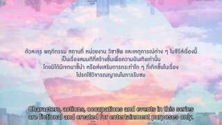 Vice Versa รักสลับโลก (2022) Episode 1 EngSub