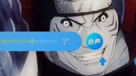 Sulih suara jiwa Naruto