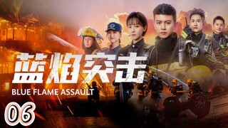 Lan Yan Tu Ji (Episode.06) EngSub