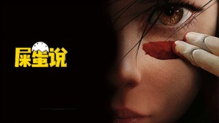 【屎O说】好莱坞再也拍不好日式科幻？