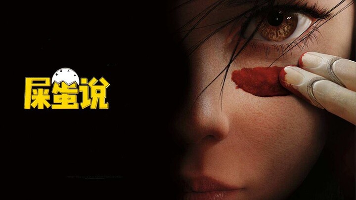 【屎O说】好莱坞再也拍不好日式科幻？