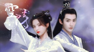 “其实，青华宫来提亲的那天，我很生气。”『杨超越x邓为』伪 重紫x秦珂