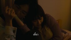 Love is Phantom (2021) รักวุ่นวายของยัยจอมเซ่อ EP 2 [ซับไทย]