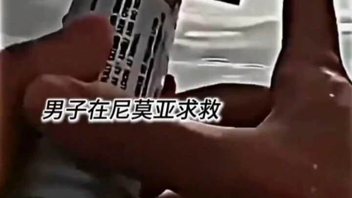 好消息：有人来了坏消息：是公海器官捐献机构