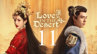 🇨🇳EP 11 | Love in the Desert (2024)[EngSub]