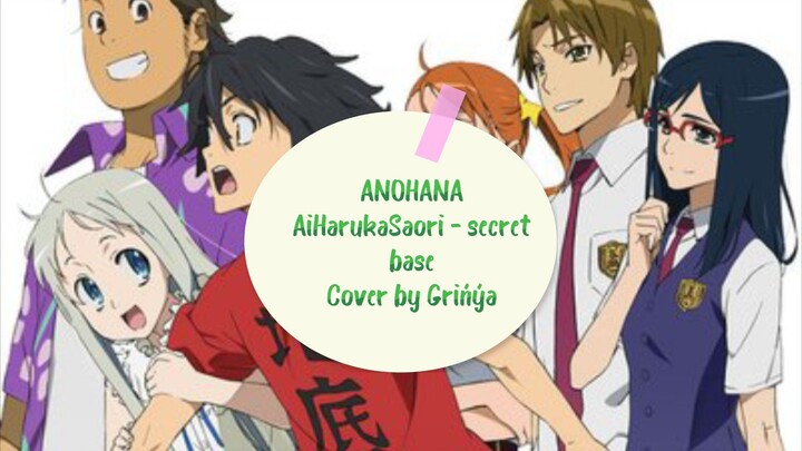 ANOHANA - secret base~Kimi ga Kureta Mono~ Ai Haruka Saori - Grińýa Cover