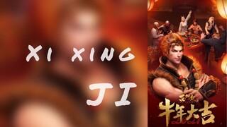 EP 12 S4 Xi Xing Ji [Sub ID] END