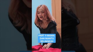 Part 9 Mama Dan Mantu Selingkuh #shorts #dramapendek #dramakocak #comedydrama #filmpendek #drama