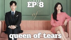 ควีนออฟเทียร EP 8