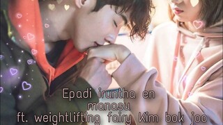 Yeppadi iruntha en manasu ❤️ ~ weightlifting fairy Kim bok joo ~ tamil Korean mix