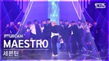 [안방1열 풀캠4K] 세븐틴 'MAESTRO' (SEVENTEEN FullCam)│@SBS Inkigayo 240505