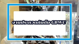 กันดั้มโมเดล | GBWC 2018 จีนโซนเหนือ_4