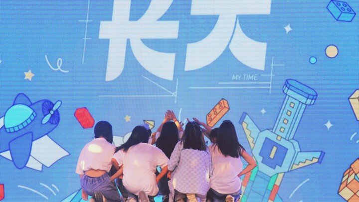 【随机舞蹈】时代峰峻专场 2022.08.07 路演合集：《长大》-深度发掘女团