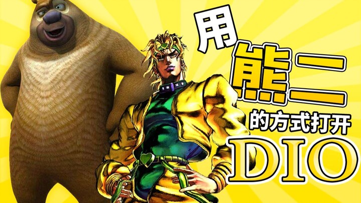 [JOJO] Mở DIO theo cách của Xiong Er! Hùng Nhi VS Hói Khương!