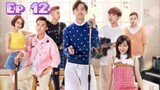 🇨🇳Debut [2018] Episode 12 [ENG SUB]