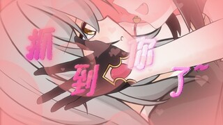 Hanabi: Cô bé tóc bạc còn muốn chạy đi đâu nữa?