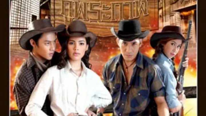 Tawan Deard Episode 10 Bilibili Tawan Deard Episode 10 Bilibili