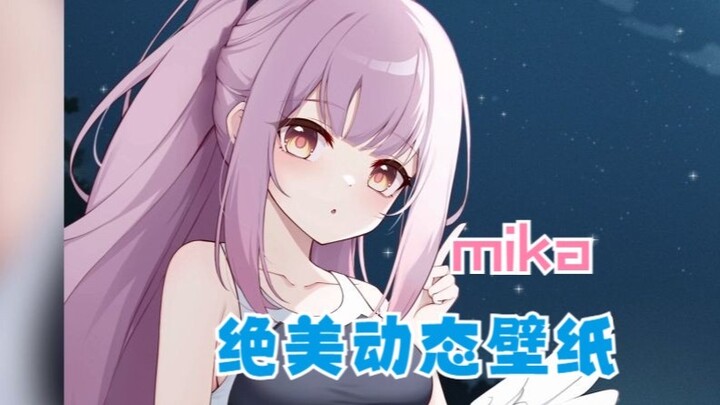 惊！一觉醒来发现涨了0个粉丝！来看看可爱的mika吧！