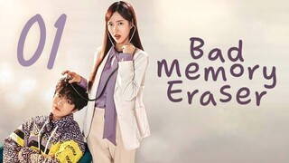 🇰🇷EP 1 | Bad Memory Eraser (2024)[EngSub]