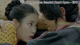 Moon Lovers: Scarlet Heart Ryeo - EP8 : ล้มได้จังหวะมาก