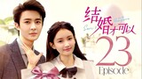🇨🇳EP23 FINALE Save It for the Honeymoon (2024)