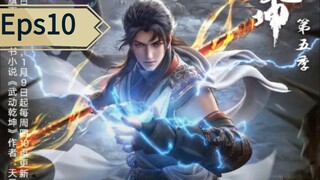 martial universe eps10