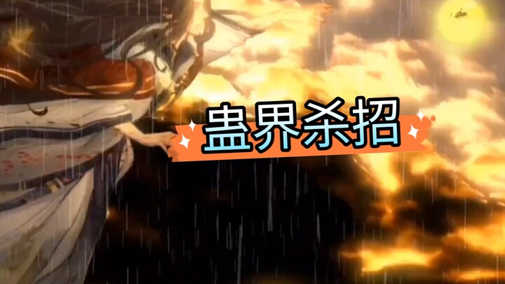 三气归来太阴了 没CD一直叠