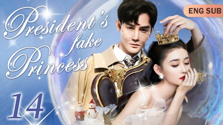 [Eng Sub] President’s Fake Princess EP14｜Chinese drama eng sub｜Plot to Meet You