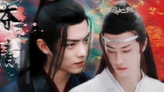 [Xian Wang] Tập thứ năm của Nắm bắt tình yêu (cháu trai điên Hoàng đế Xian/chú lạnh lùng Tướng quân 