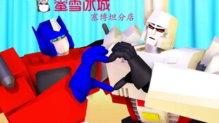 【变形金刚】蜜雪冰城塞博坦分店开张啦！机油四季春半价~