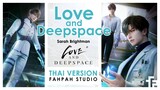 (ภาษาไทย) "Love And Deepspace" Theme Song - Sarah Brightman┃ FAHPAH ⚡